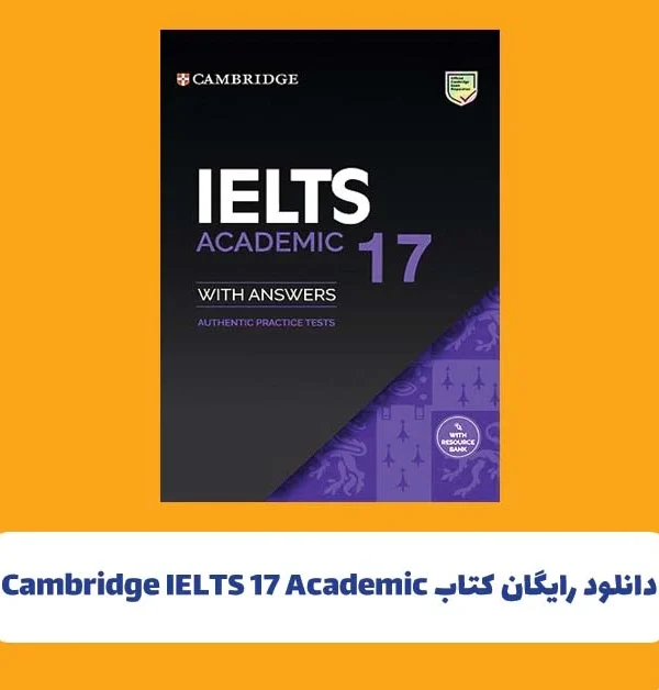 دانلود-رایگان-کتاب-Cambridge-IELTS-17-Academic