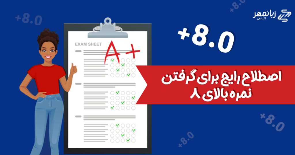 با وجود همه این‌ها، در فرآیند یادگیری زبان‌های گوناگون می‌توان بسیاری از اصطلاحات پایه و نیز کاربردی آن‌ها را آموخت. 