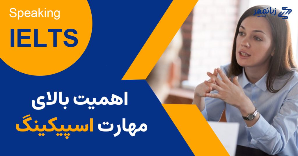 با استفاده از گفتار که یکی از ارکان روابط اجتماعی انسان در جامعه است می‌توان ارتباطات پیچیده‌ای را شکل و گسترش داد.