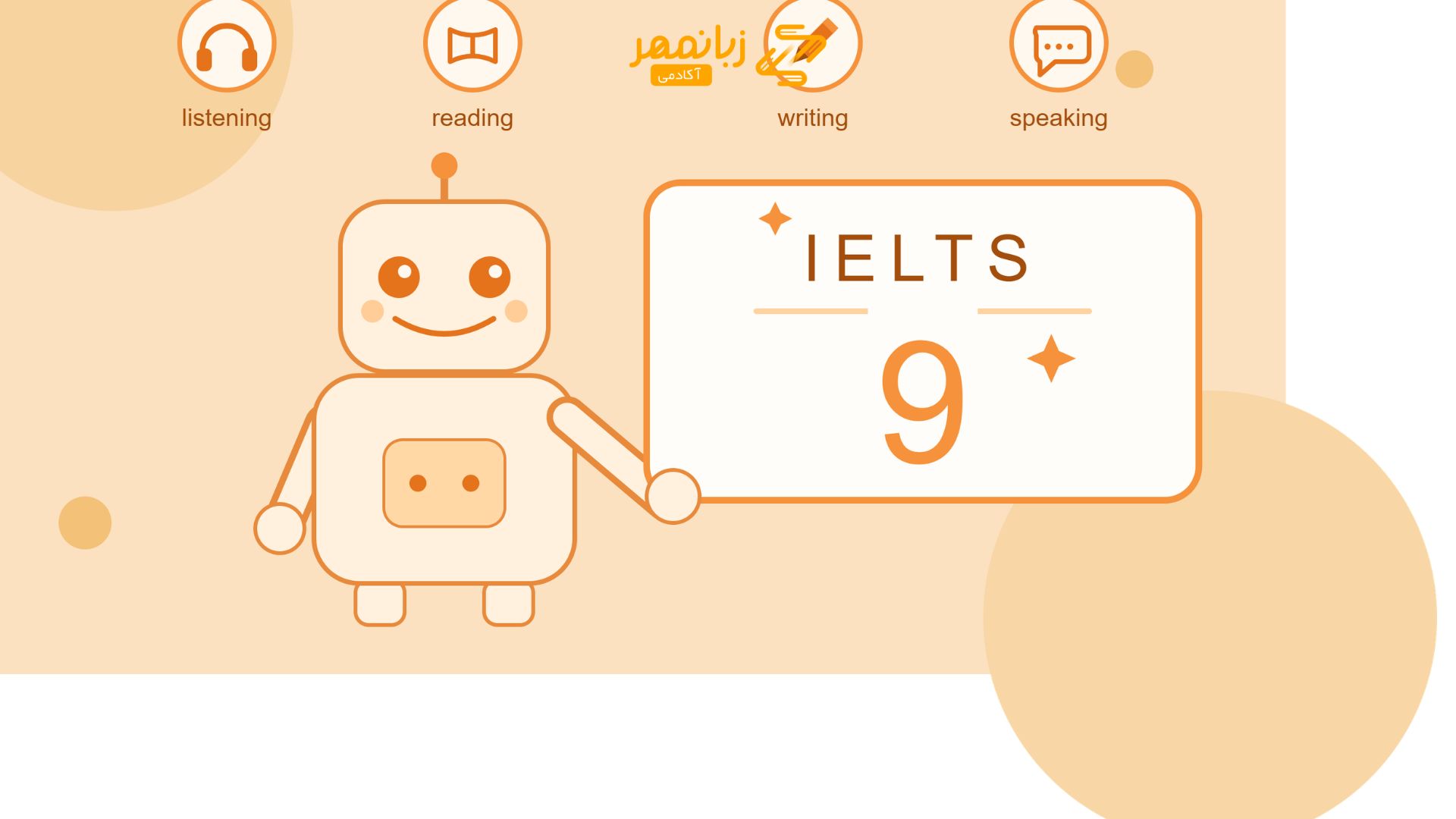 چطور آیلتس ۹ بگیریم