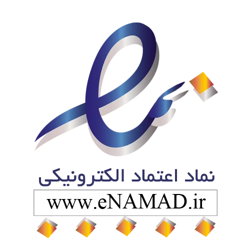 نماد اعتماد الکترونیکی آکادمی زبانمهر